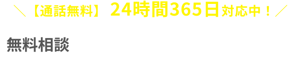 0120-702-752