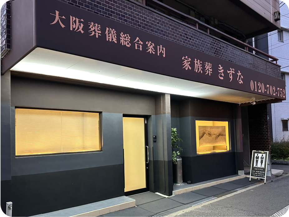 式場情報